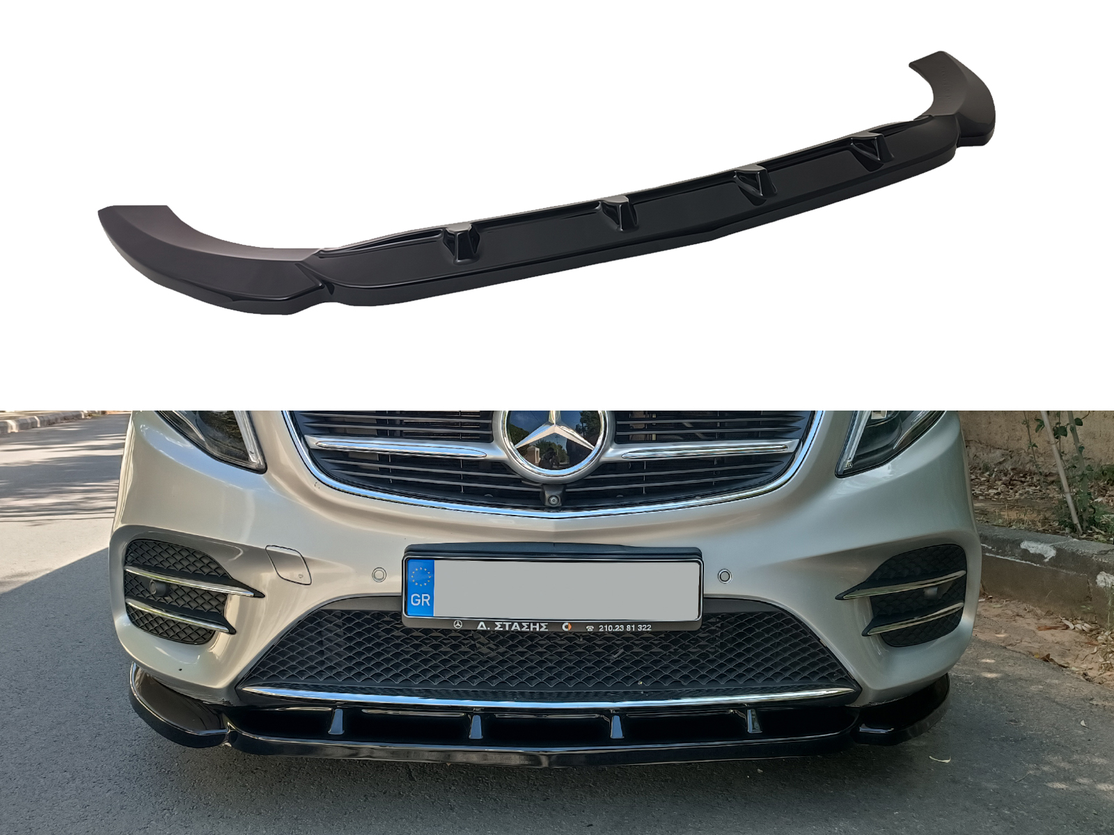 Εμπρός Σπλίτερ Mercedes V-Class W447 AMG-Line (2014-)
